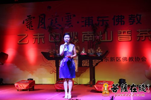 “灵月慈云·浦东佛教”2015中秋普茶晚会在南山古寺举行 “灵月慈云·浦东佛教”2015中秋普茶晚会在南山古寺举行