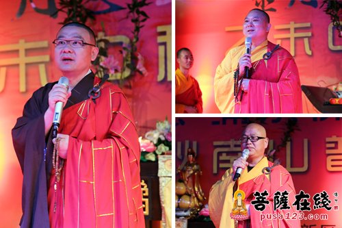 “灵月慈云·浦东佛教”2015中秋普茶晚会在南山古寺举行 “灵月慈云·浦东佛教”2015中秋普茶晚会在南山古寺举行