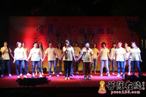“灵月慈云·浦东佛教”2015中秋普茶晚会在南山古寺举行 “灵月慈云·浦东佛教”2015中秋普茶晚会在南山古寺举行