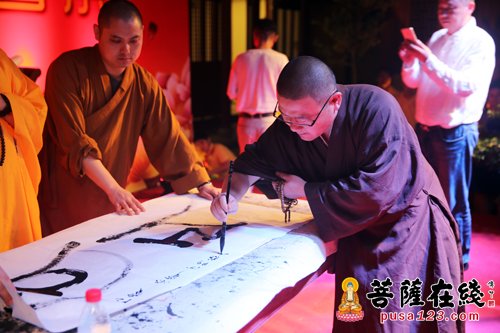 “灵月慈云·浦东佛教”2015中秋普茶晚会在南山古寺举行 “灵月慈云·浦东佛教”2015中秋普茶晚会在南山古寺举行
