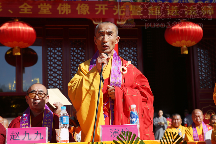             大德法师代表演培大