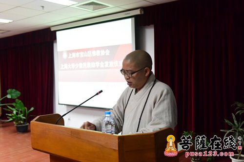 佛教-上海宝山区佛协开展2015年“宗教慈善周”助学活动