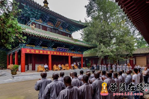 少林寺-“文化部第三届少林功夫非洲学员班”结业典礼在少林寺举行
