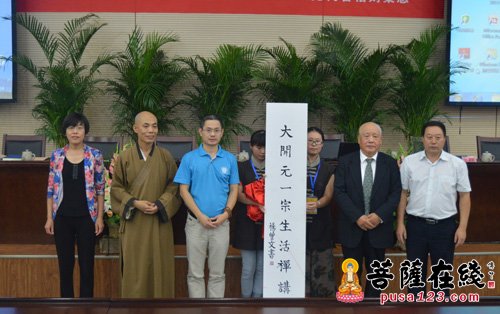 邢台-杨曾文教授“再现盛世开元”系列讲座在邢台圆满举行