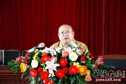 了凡四训-正慈大和尚作《学<了凡四训> 走光明人生》专题讲座