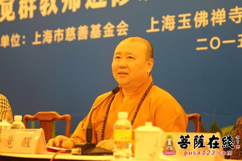 慈善-爱教助学 慈善济世：“2015觉群教师进修班”圆满结束