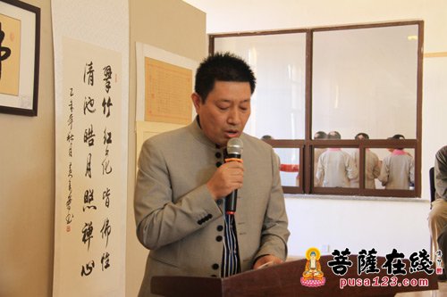 佛教-大美正觉——2015·博山正觉寺首届佛教书画摄影、禅修茶道、建寺回顾展开幕