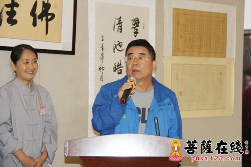 佛教-大美正觉——2015·博山正觉寺首届佛教书画摄影、禅修茶道、建寺回顾展开幕