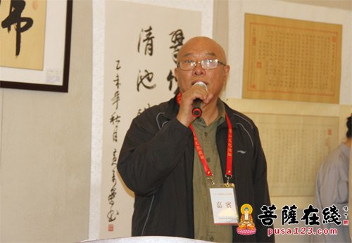 佛教-大美正觉——2015·博山正觉寺首届佛教书画摄影、禅修茶道、建寺回顾展开幕