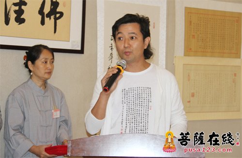 佛教-大美正觉——2015·博山正觉寺首届佛教书画摄影、禅修茶道、建寺回顾展开幕