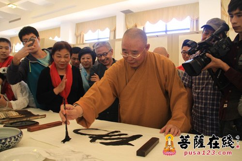佛教-大美正觉——2015·博山正觉寺首届佛教书画摄影、禅修茶道、建寺回顾展开幕