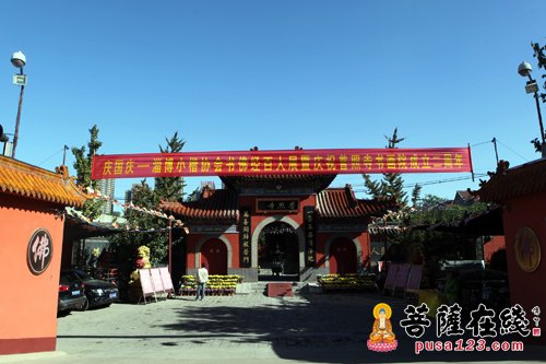 淄博小楷协会书佛经百人展暨庆祝普照寺书画院成立二周年活动举行