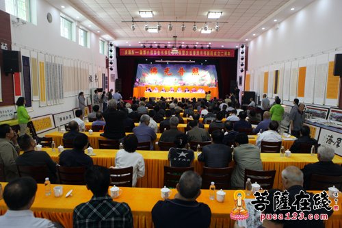 淄博小楷协会书佛经百人展暨庆祝普照寺书画院成立二周年活动举行