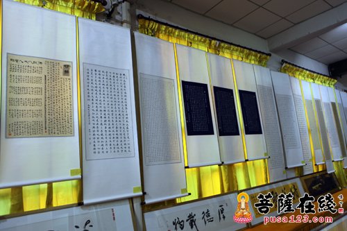 淄博小楷协会书佛经百人展暨庆祝普照寺书画院成立二周年活动举行