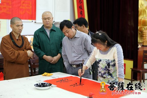 淄博小楷协会书佛经百人展暨庆祝普照寺书画院成立二周年活动举行