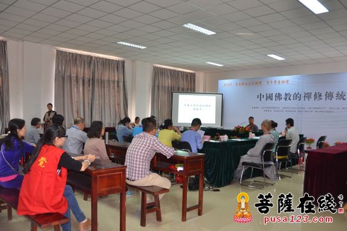 佛教-2015首届博山文化论坛在山东博山正觉寺圆满闭幕