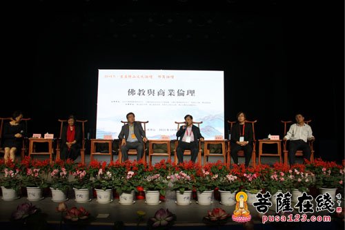 佛教-2015首届博山文化论坛在山东博山正觉寺圆满闭幕