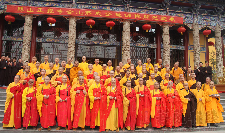 【高清图集】山东博山正觉寺全山殿堂落成佛像开光暨仁炟法师升座庆典