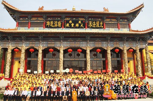 文化-2015首届博山文化论坛开幕式在山东博山正觉寺举行