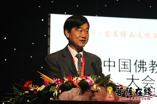 佛教-2015首届博山文化暨高端学术论坛——主旨发言