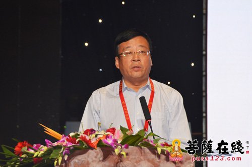 佛教-2015首届博山文化暨高端学术论坛——主旨发言