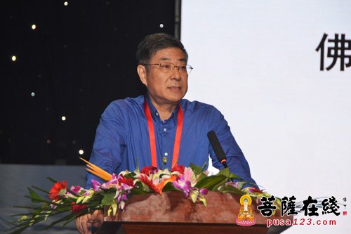 佛教-2015首届博山文化暨高端学术论坛——主旨发言
