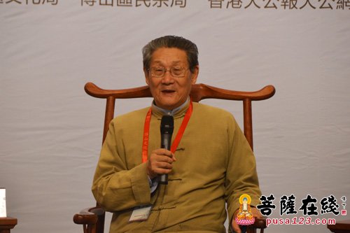 佛教-2015首届博山文化暨高端学术论坛——主旨发言