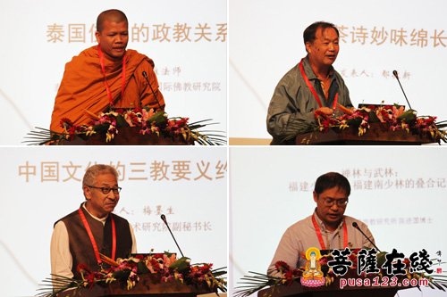 佛教-2015首届博山文化暨高端学术论坛——主旨发言