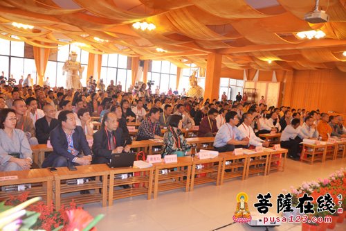 佛教-2015首届博山文化暨高端学术论坛——主旨发言