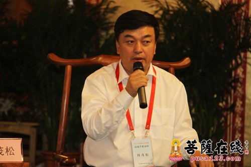 佛教-2015首届博山文化暨高端学术论坛——主旨发言