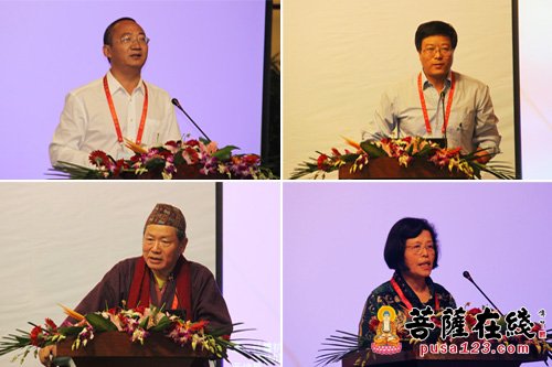 佛教-2015首届博山文化暨高端学术论坛——主旨发言