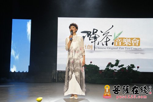 文化-中华原创禅茶音乐会博山首场演出在正觉寺举行