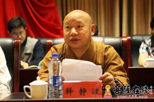 全国人大代表,中国佛教协会副会长静波法师开示(图片来源:菩萨在线