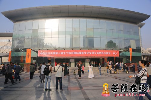 文化-第十届天下赵州国际禅茶文化交流大会正式开幕