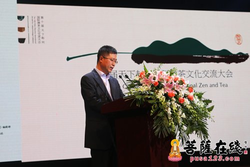 文化-第十届天下赵州国际禅茶文化交流大会正式开幕