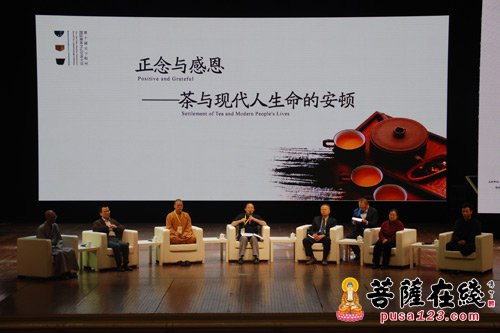 文化-第十届天下赵州国际禅茶文化交流高峰论坛