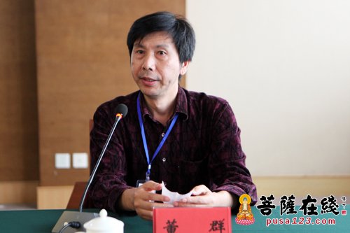 佛教-中国福山合卢寺海峡两岸药师如来与公益慈善论坛闭幕