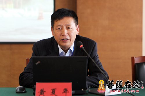 佛教-中国福山合卢寺海峡两岸药师如来与公益慈善论坛闭幕