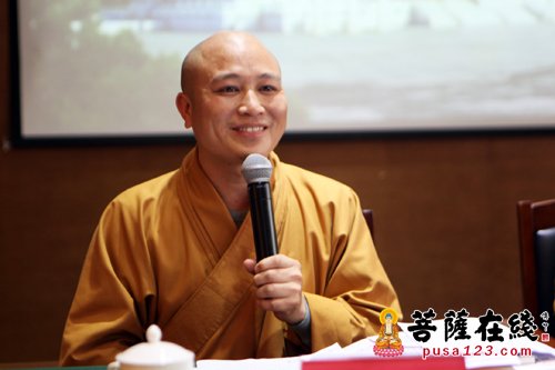佛教-中国福山合卢寺海峡两岸药师如来与公益慈善论坛闭幕