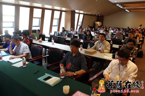 佛教-中国福山合卢寺海峡两岸药师如来与公益慈善论坛闭幕