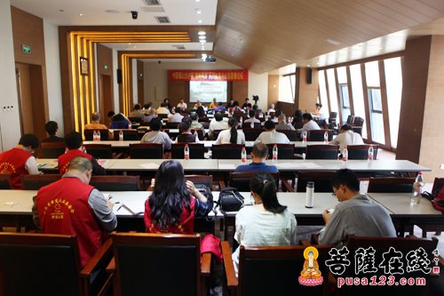佛教-中国福山合卢寺海峡两岸药师如来与公益慈善论坛闭幕