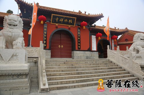 赵州禅师-首届赵州茶席暨第十届国际禅茶交流大会圆满闭幕 赵州禅师-首届赵州茶席暨第十届国际禅茶交流大会圆满闭幕