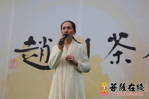 赵州禅师-首届赵州茶席暨第十届国际禅茶交流大会圆满闭幕 赵州禅师-首届赵州茶席暨第十届国际禅茶交流大会圆满闭幕