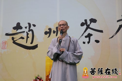 赵州禅师-首届赵州茶席暨第十届国际禅茶交流大会圆满闭幕 赵州禅师-首届赵州茶席暨第十届国际禅茶交流大会圆满闭幕