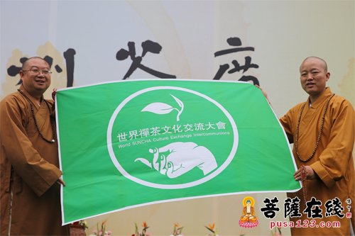 赵州禅师-首届赵州茶席暨第十届国际禅茶交流大会圆满闭幕 赵州禅师-首届赵州茶席暨第十届国际禅茶交流大会圆满闭幕