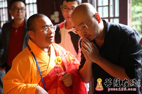 佛教-中国武隆净心寺慈善功德基金会筹备会议在重庆召开