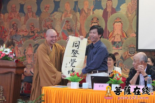 江苏太仓-江苏太仓同觉寺举行“城郊寺院与新农村建设”交流会