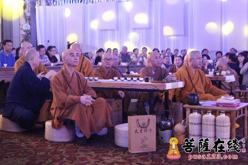 浙江宁波天童禅寺首届禅茶文化节开幕雅集隆重举行