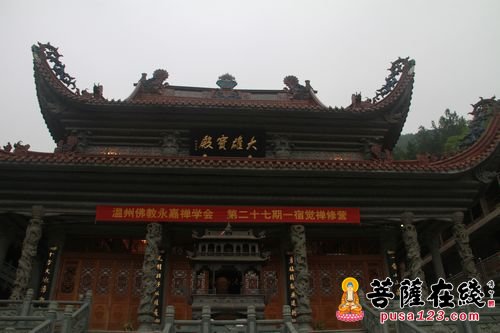 佛教-温州市文成灵德寺举行第二十七期一宿觉禅修营
