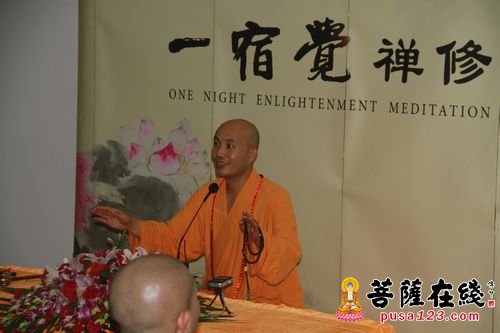 佛教-温州市文成灵德寺举行第二十七期一宿觉禅修营